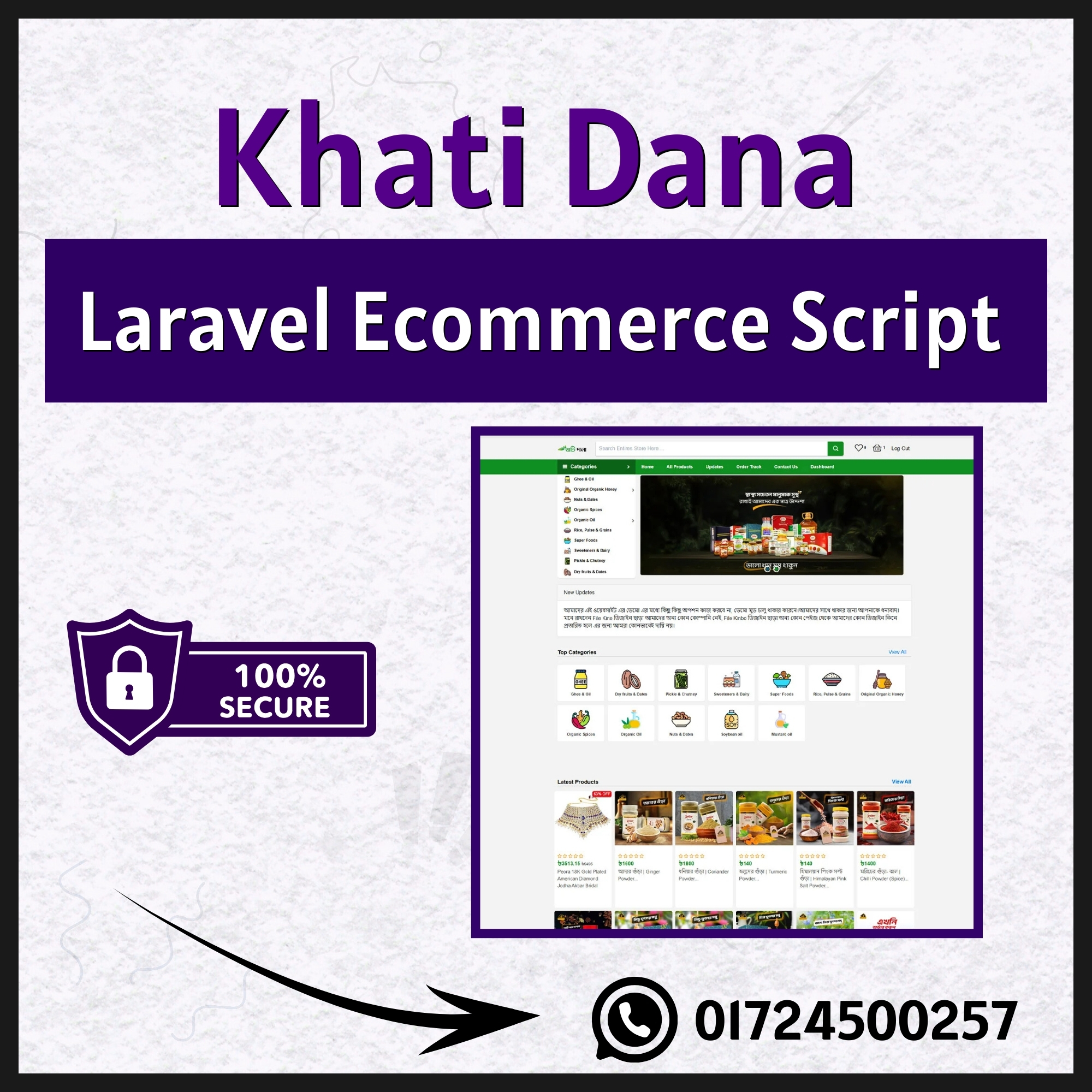 Khati Dana – Powerful Laravel Ecommerce Script